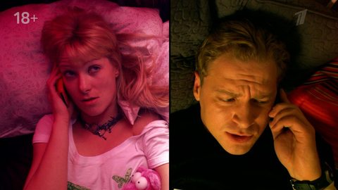 «Ты первый парень, который бросил меня до свидания». Краткий курс счастливой жизни. Анонс