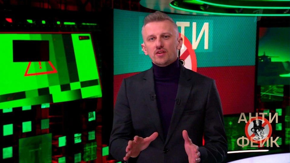 Спец тв