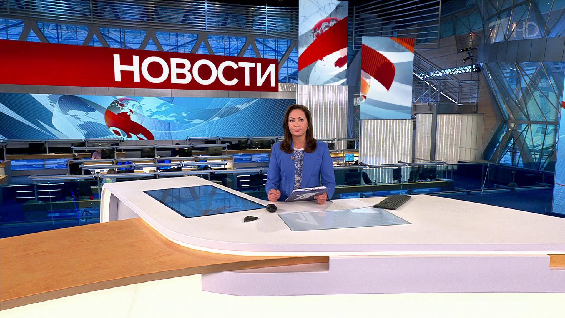 Выпуск новостей в 13:00 16 января 2023