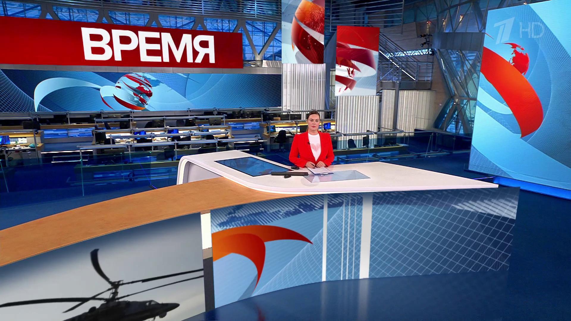 Выпуск программы «Время» в 21:00 16 января 2023