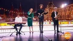 Полина Литвинова и бэнд. Доброе утро. Фрагмент