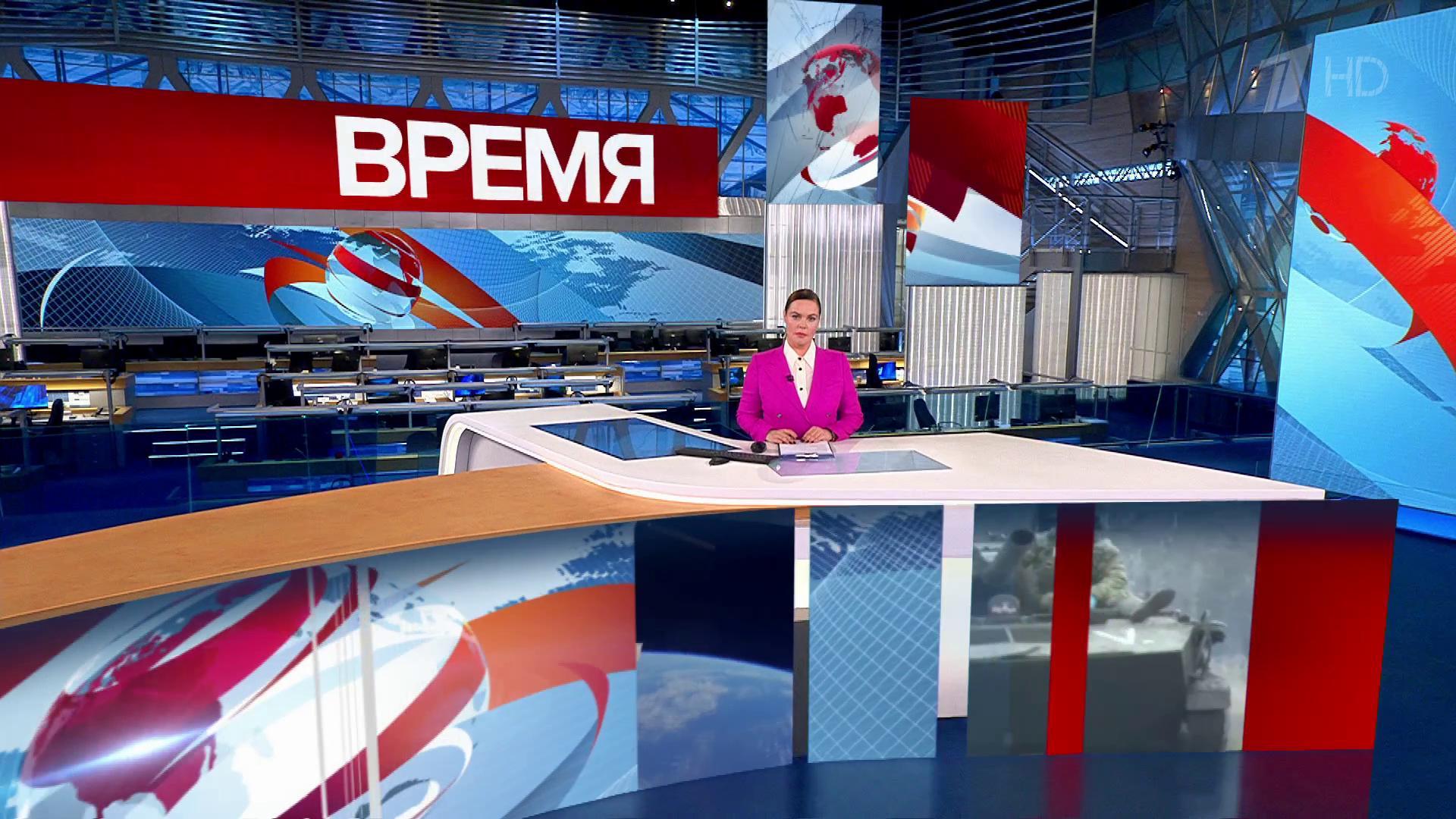 Выпуск программы «Время» в 21:00 19 января 2023