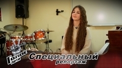 Музыка как смысл жизни. Чем Марианна Айрапетянц сумела покорить педагогов Гнесинки и Наставников шоу «Голос.Дети-10». Специальный репортаж