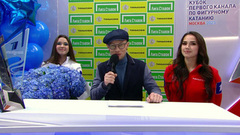 Итоги коротких программ. Тинькофф Кубок Первого канала по фигурному катанию 2023