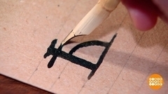 Пишите письма. От руки. Доброе утро. Фрагмент