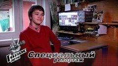 Дон Кихот из Щелково. Как финалист «Голос. Дети-10» Иван Рогунов делает окружающий мир чуть лучше. Голос. Дети-10. Специальный репортаж
