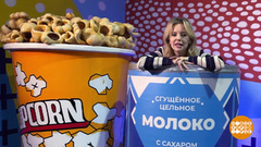 Ночной дожор: а если просто погулять? Доброе утро. Суббота. Фрагмент