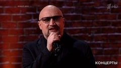 Гоша Куценко — «Пожары». «Своя колея». Фрагмент 