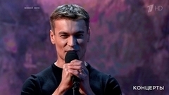 Кирилл Кузнецов — «Песня летчика». «Своя колея». Фрагмент 