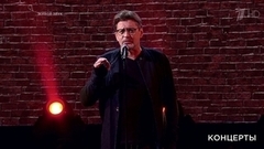 Александр Домогаров — «Я полмира почти через злые бои…». «Своя колея». Фрагмент 