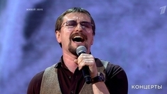 Сергей Безруков — «Горная лирическая». «Своя колея». Фрагмент 