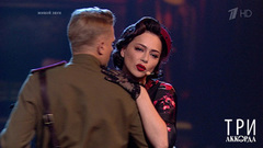 Настасья Самбурская — «Фраер». Три аккорда. Седьмой сезон. Фрагмент 