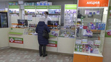 В России появится резерв самых востребованных лекарств