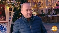 Прогноз погоды от Александра Голубева. Доброе утро. Фрагмент 