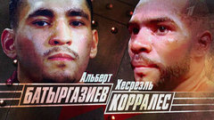 Бокс. Бой претендентов на титул чемпиона мира. Альберт Батыргазиев (Россия) — Хесреэль Корралес (Панама). Анонс