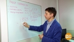 Выплаты и компенсации: что нового с 1 февраля? Доброе утро. Фрагмент