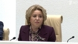 Валентина Матвиенко предложила ввести мораторий на закон о госзакупках до завершения СВО