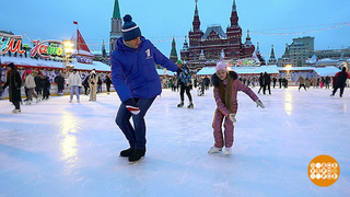 Учимся держать баланс на коньках. Доброе утро. Фрагмент