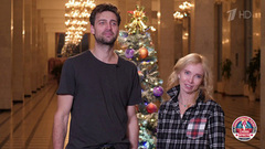 Татьяна Тотьмянина и Иван Колесников. Профайл. Ледниковый период. Снова вместе. Фрагмент 