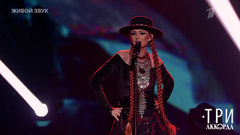  Лена Катина —  «Гитара». Три аккорда. Седьмой сезон. Фрагмент 