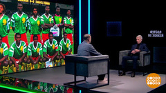 «Подкаст.Лаб»: музыка, футбол и не только. Доброе утро. Фрагмент