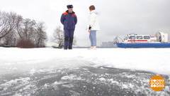 Тонкий лед. Доброе утро. Фрагмент