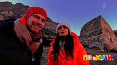 Карачаево-Черкесия — Кабардино-Балкария. Поехали! Анонс