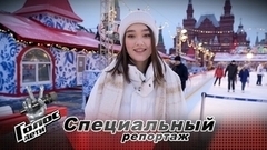 «Семья – это главное!» Как поддержка близких помогла Милане Пономаренко стать финалисткой «Голос.Дети 10». Специальный репортаж