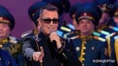 Александр Буйнов / Ансамбль песни и пляски войск национальной гвардии РФ — «Пора в путь-дорогу». Праздничный концерт. Фрагмент 