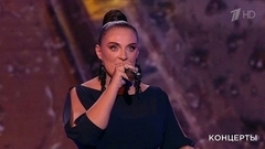 Елена Ваенга — «Аэропорт». Праздничный концерт. Фрагмент 