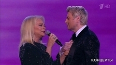 Лариса Долина / Николай Басков — «Давай по-хорошему». Праздничный концерт. Фрагмент 