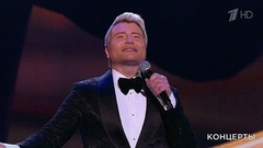 Николай Басков — «Все цветы». Праздничный концерт. Фрагмент 