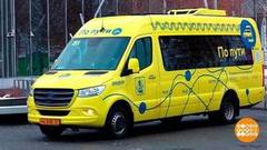 Автобус вызывали? Доброе утро. Фрагмент 