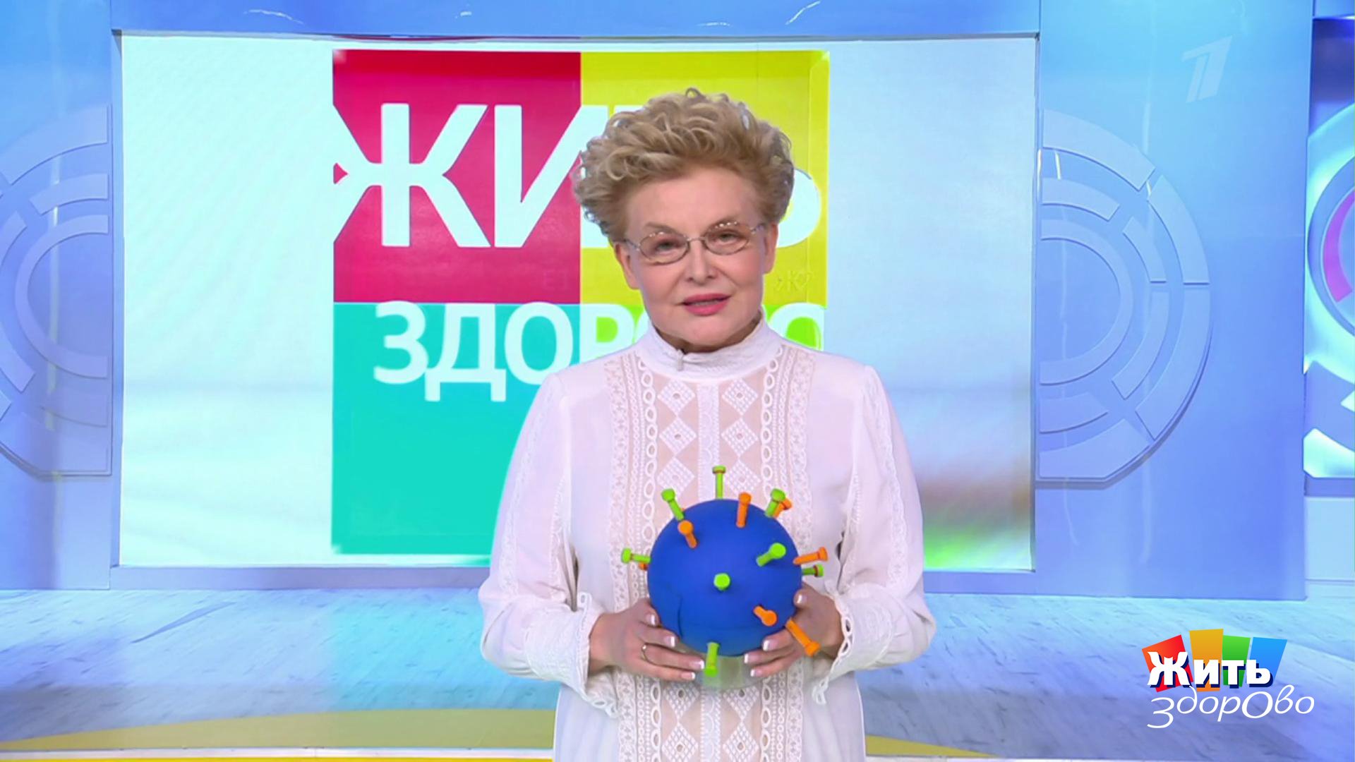 канал про здоровье