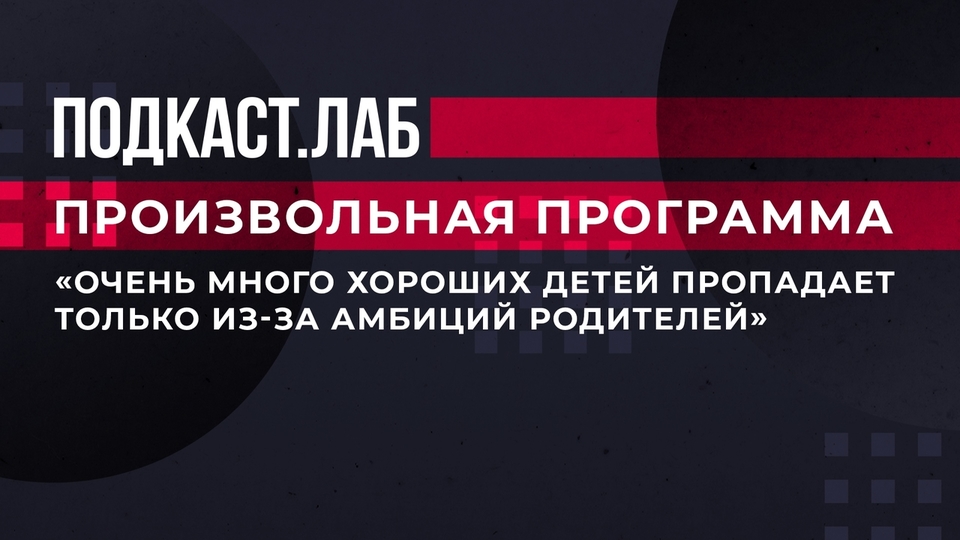 Елена Водорезова об участии родителей в тренировочном процессе. Произвольная программа. Фрагмент выпуска от 16.02.2023