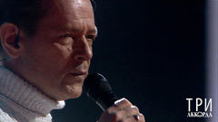 Вадим Казаченко — «Я скучаю по тебе». Три аккорда. Седьмой сезон. Фрагмент 