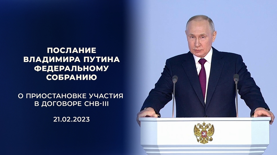 Смотреть онлайн шоу Новогоднее обращение президента РФ все сезоны в хорошем качестве на СТС