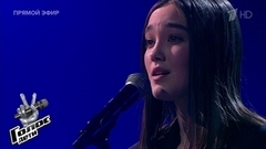 Милана Пономаренко. «Ты знаешь, мама»