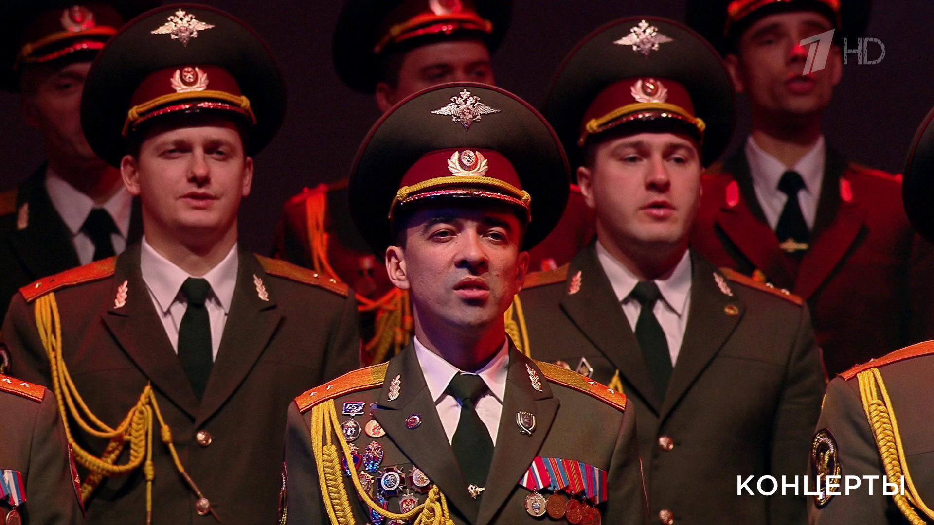 «Офицеры». Концерт в Кремле