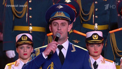Максим Маклаков / Екатерина Жукова / ансамбль песни пляски Западного военного округа — «Время пришло». Праздничный концерт. Фрагмент