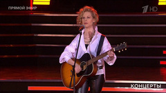 Юта — «Струна». Праздничный концерт. Фрагмент 