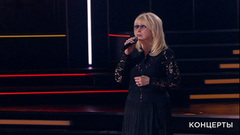 Ирина Аллегрова  — «Молитва». Праздничный концерт. Фрагмент 