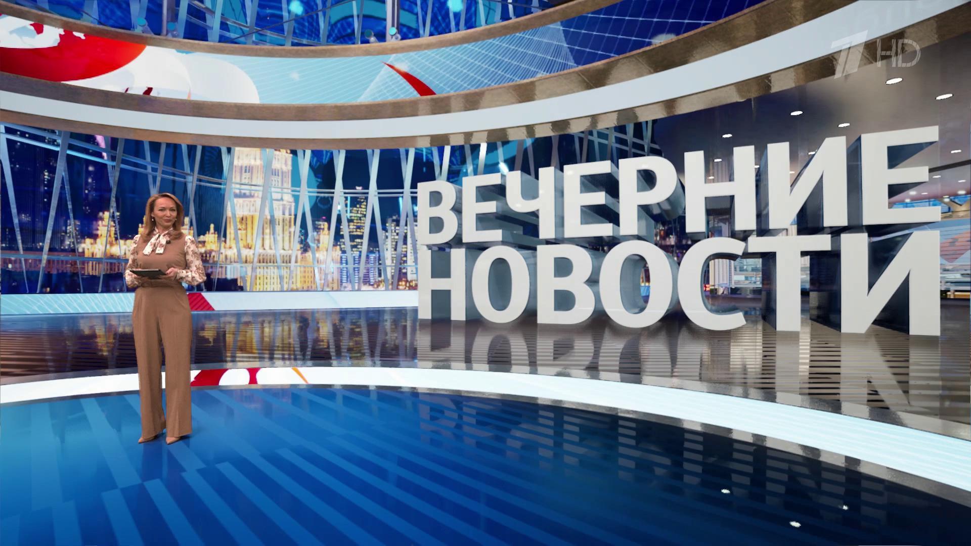 Выпуск новостей в 18:00 26 февраля 2023