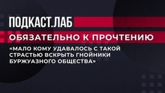 «Мало кому удавалось с такой страстью вскрыть гнойники буржуазного общества». О творчестве Трумена Капоте. Обязательно к прочтению. Фрагмент 