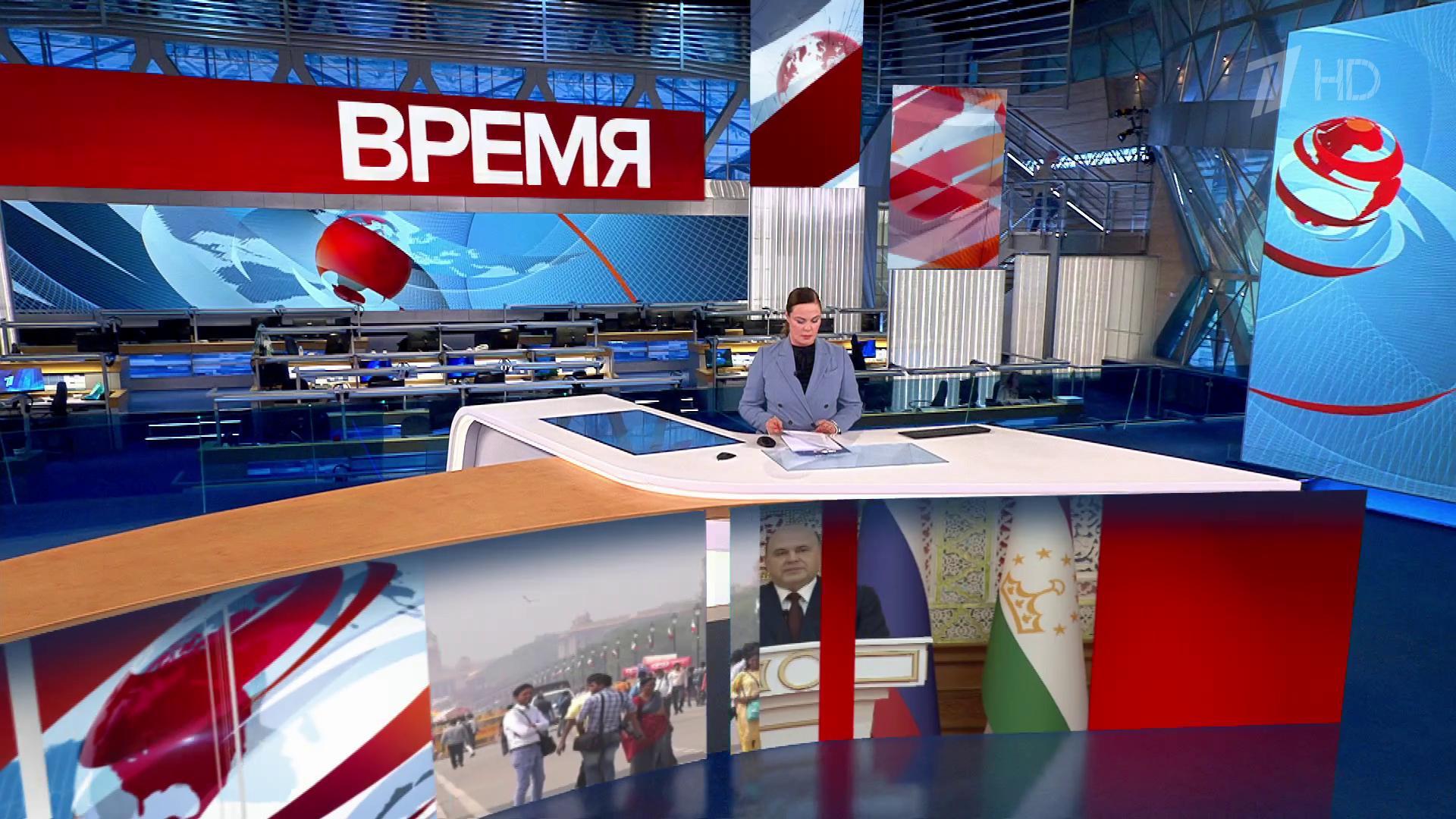 Выпуск программы «Время» в 21:00  2 марта 2023