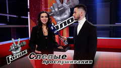 «Я хочу победить!» Кристина Яценко. Интервью после Слепых прослушиваний. Голос 11