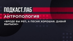 «Вроде бы рэп, а песня хорошая. Давай выпьем!» Василий Уриевский рассказал, как стал «своим» на Грушинском фестивале. Антропология. Фрагмент