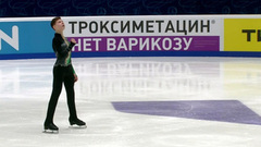 Андрей Кутовой. Произвольная программа. Финал Гран-при России по фигурному катанию 2022/23