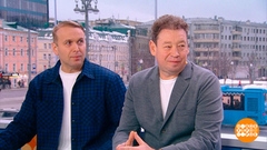 Денис Казанский и Леонид Слуцкий — «На футболе…» и не только. Доброе утро. Суббота. Фрагмент