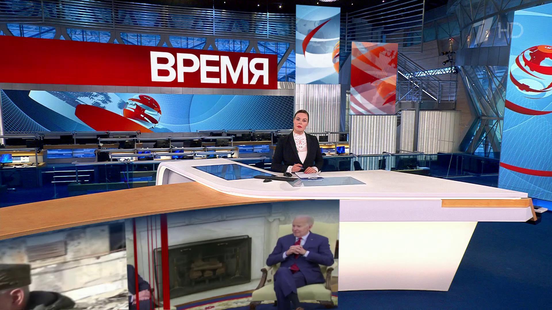 Выпуск программы «Время» в 21:00  4 марта 2023